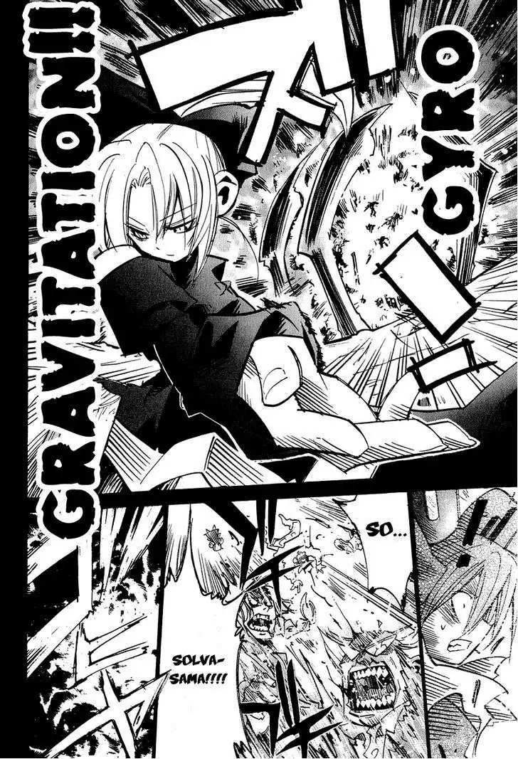 Needless 0 Chapter 2 50